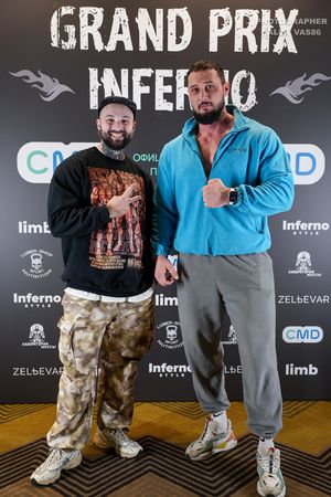 GRAND PRIX INFERNO 2025 Регистрация